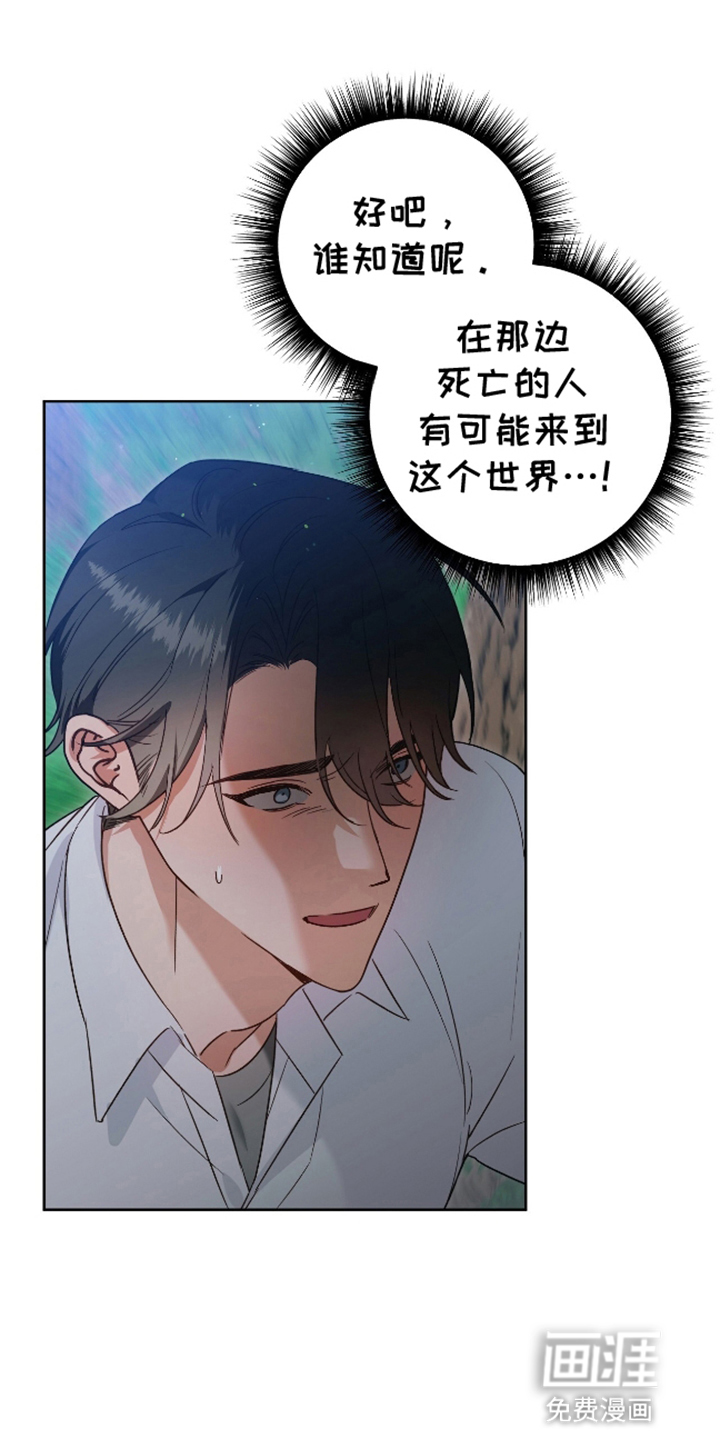 第8话29