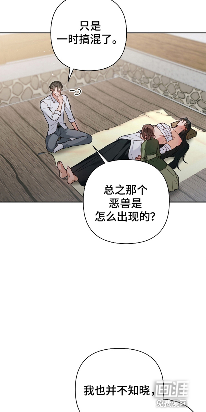 第8话3
