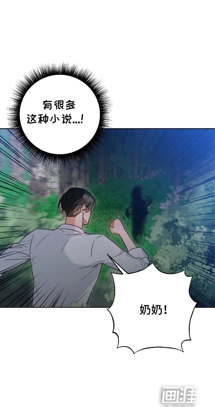 第8话30