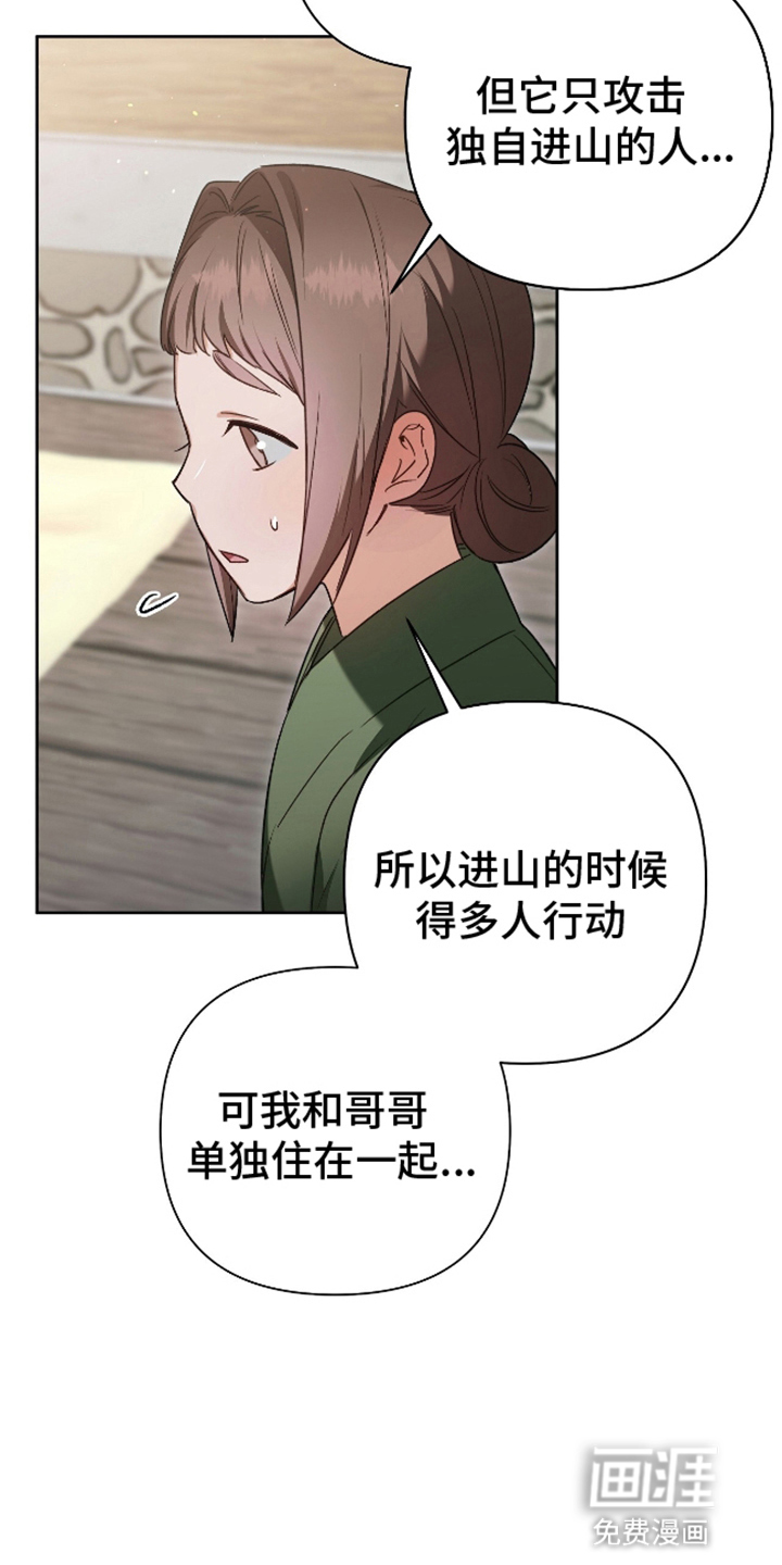 第8话4