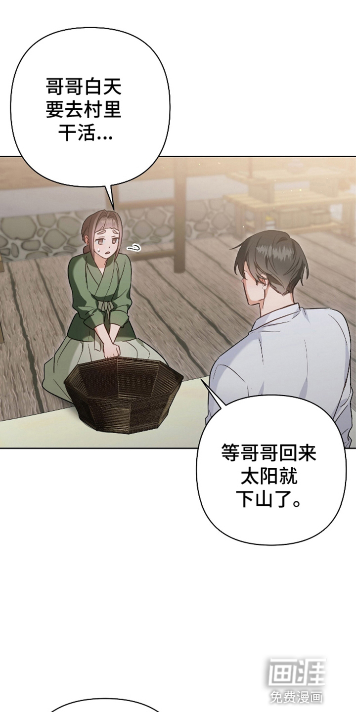 第8话6