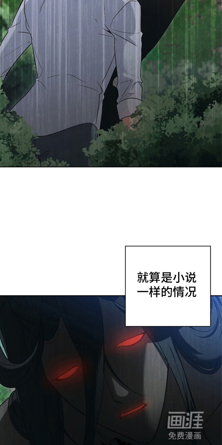 第9话1