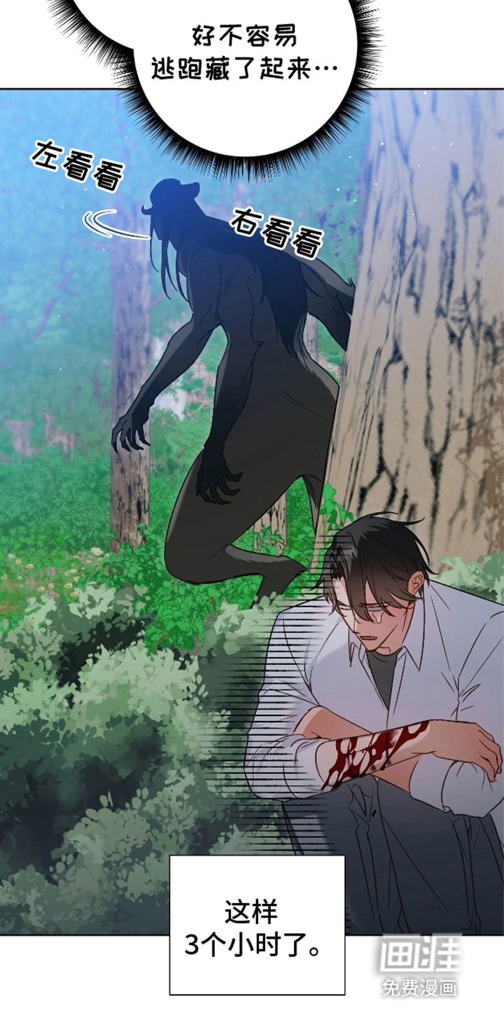 第9话13