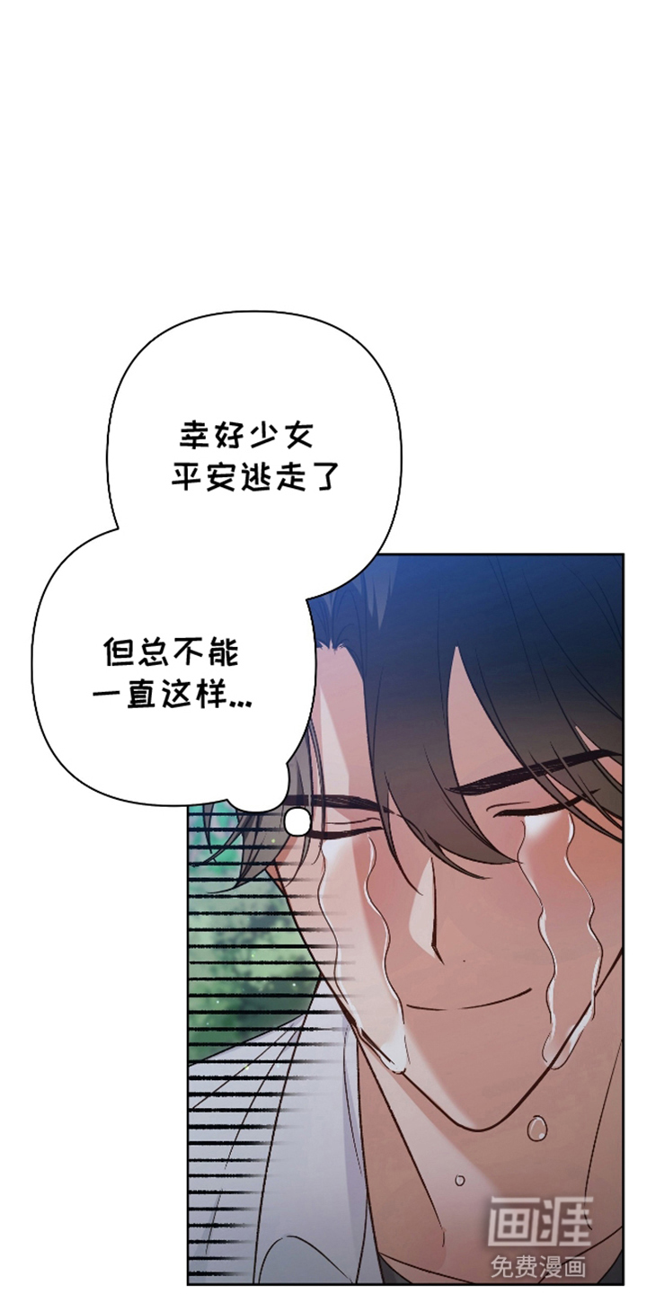 第9话14