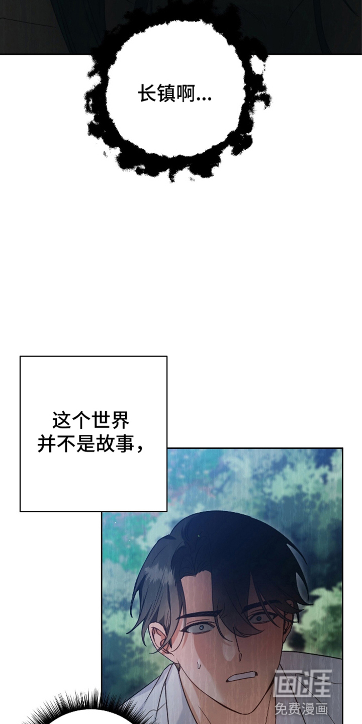 第9话2