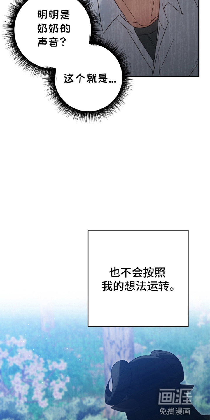 第9话3