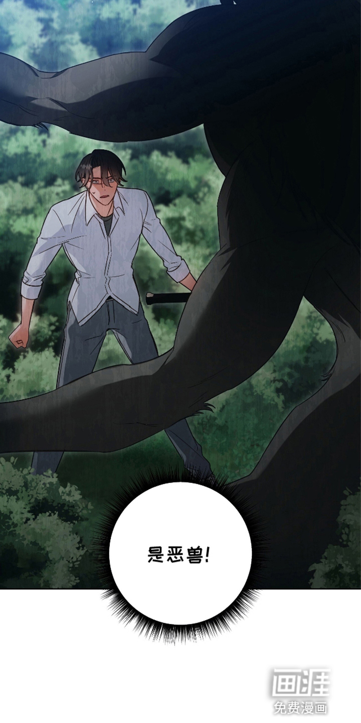 第9话4