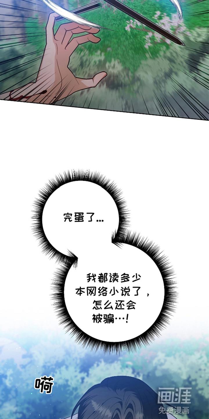 第9话8