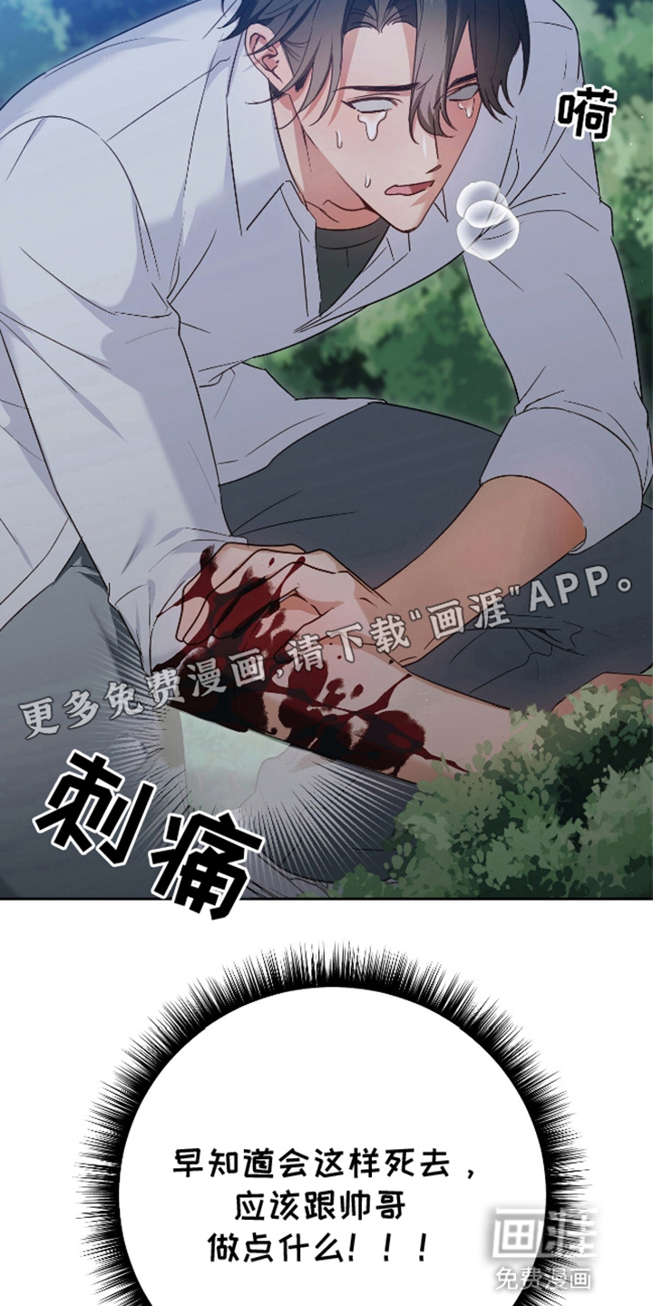 第9话9