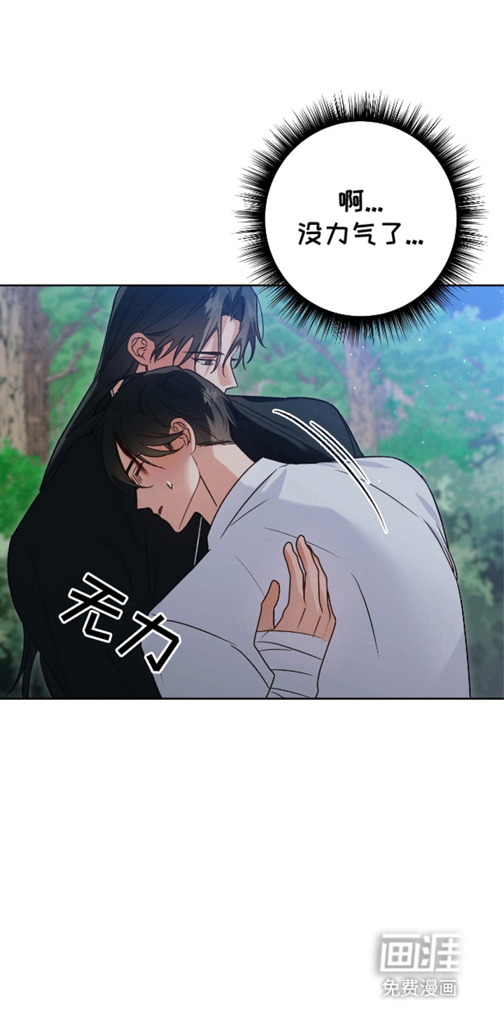 第10话14
