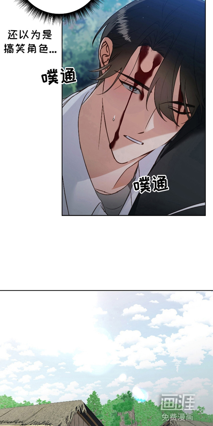 第10话23