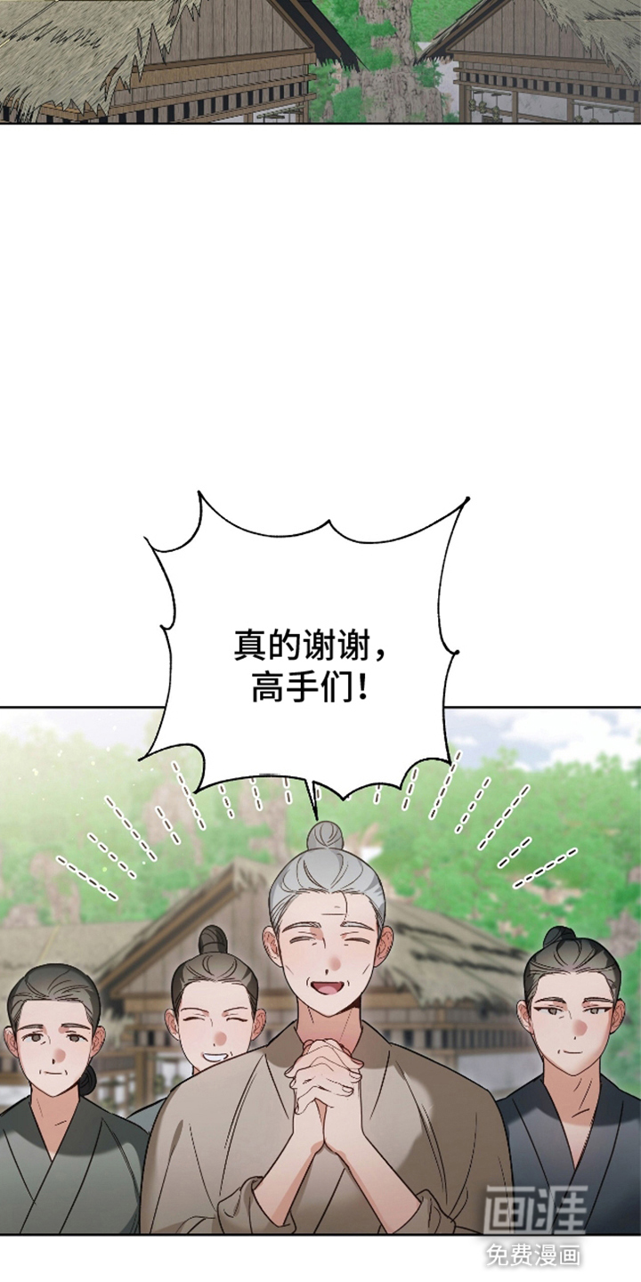 第10话24