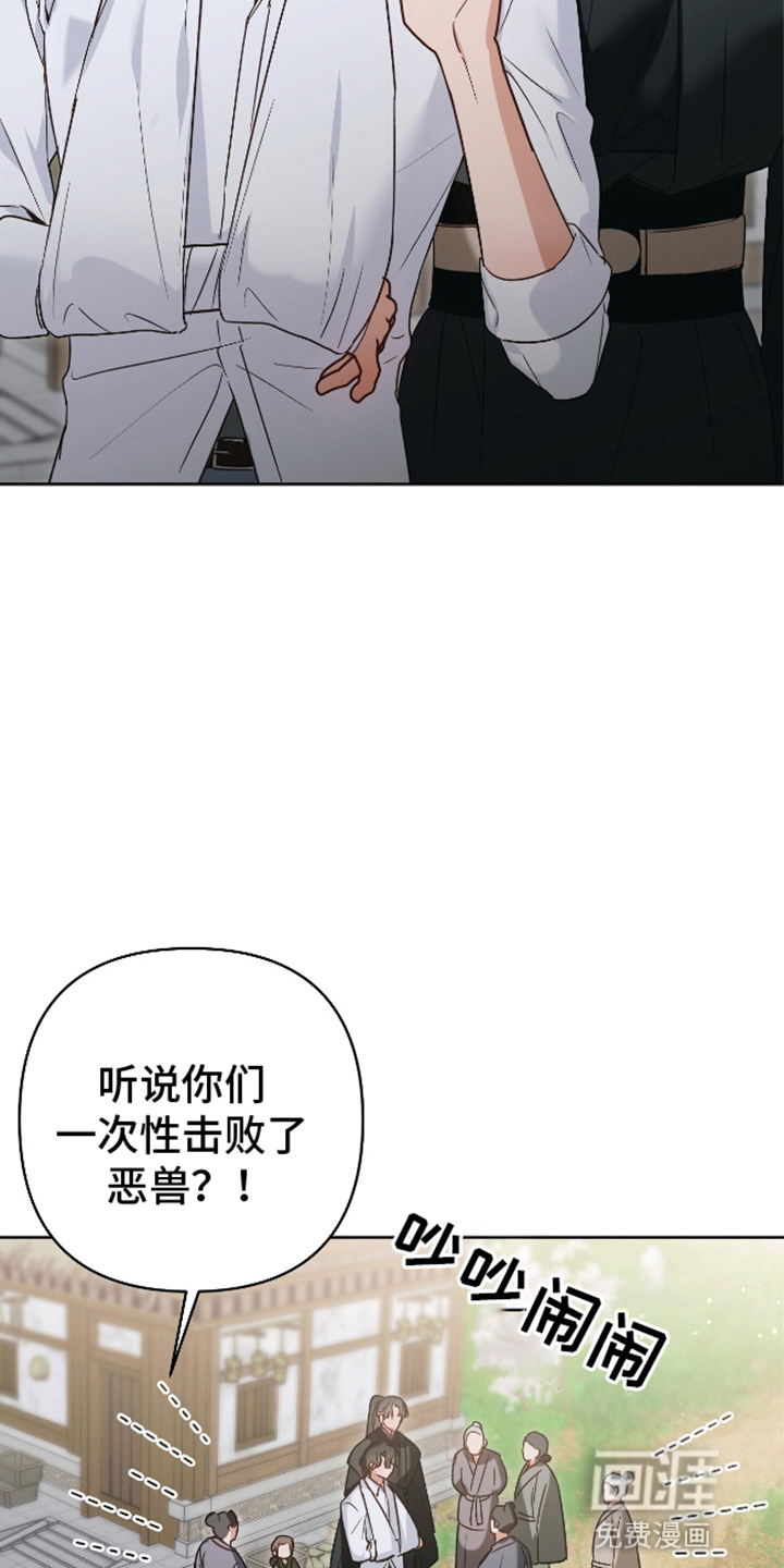 第10话26