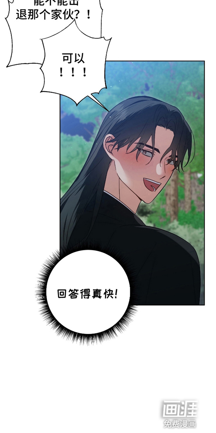 第10话7