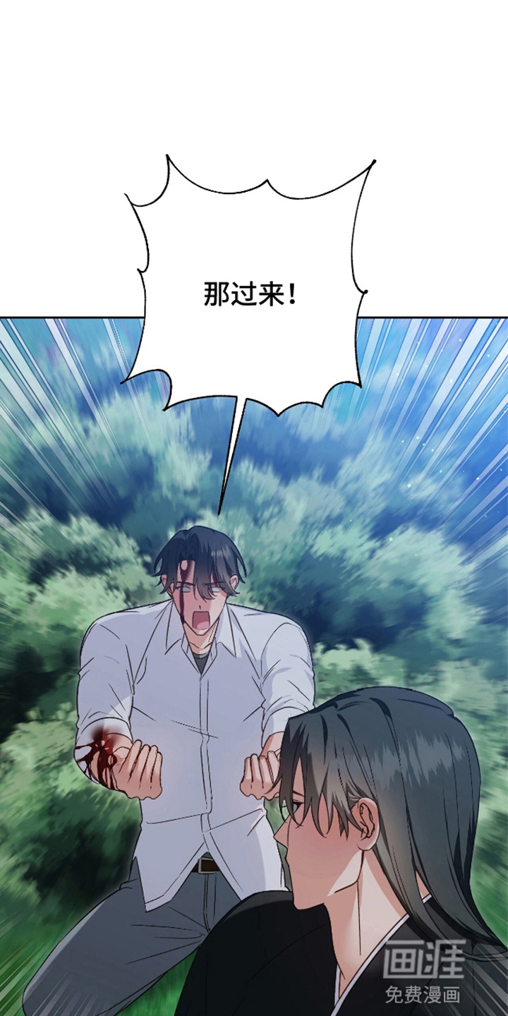 第10话8
