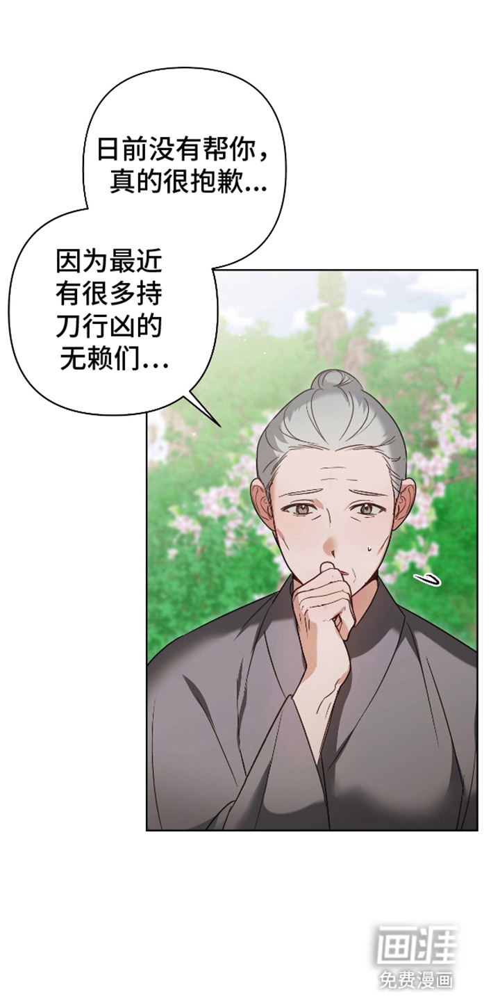 第11话1