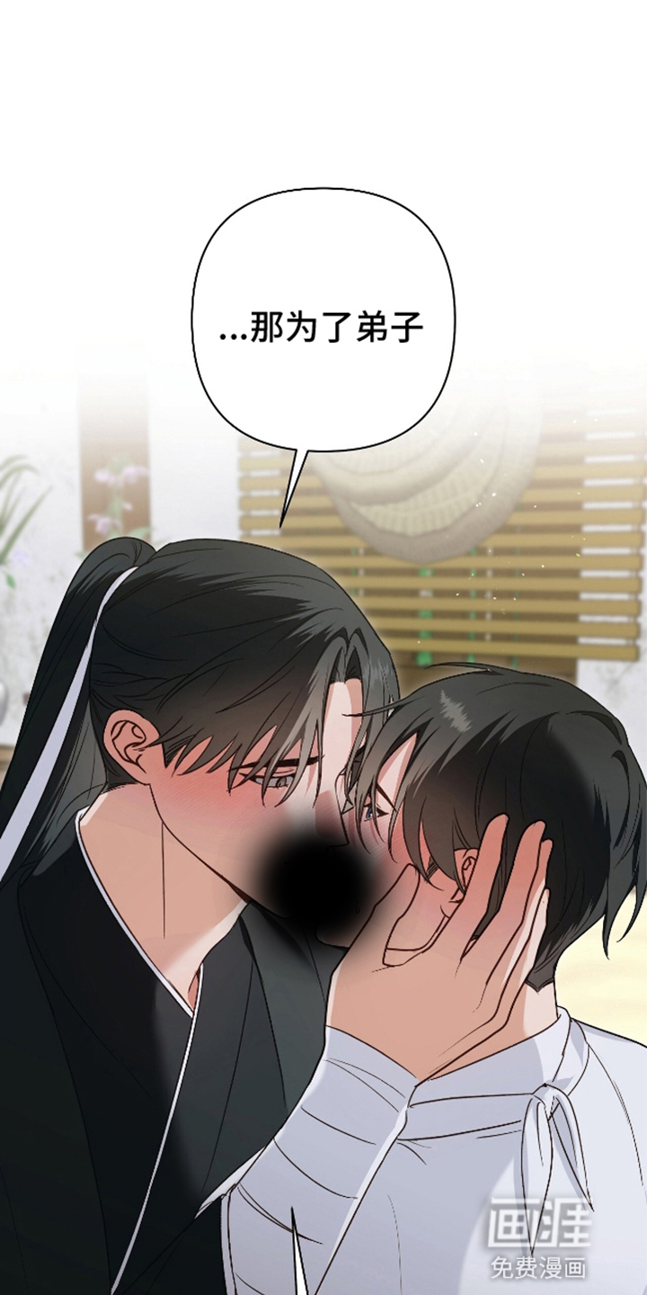 第11话19