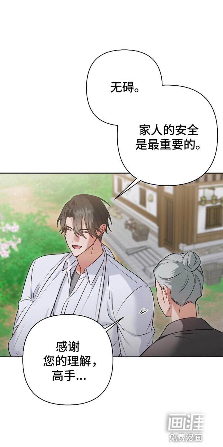 第11话2