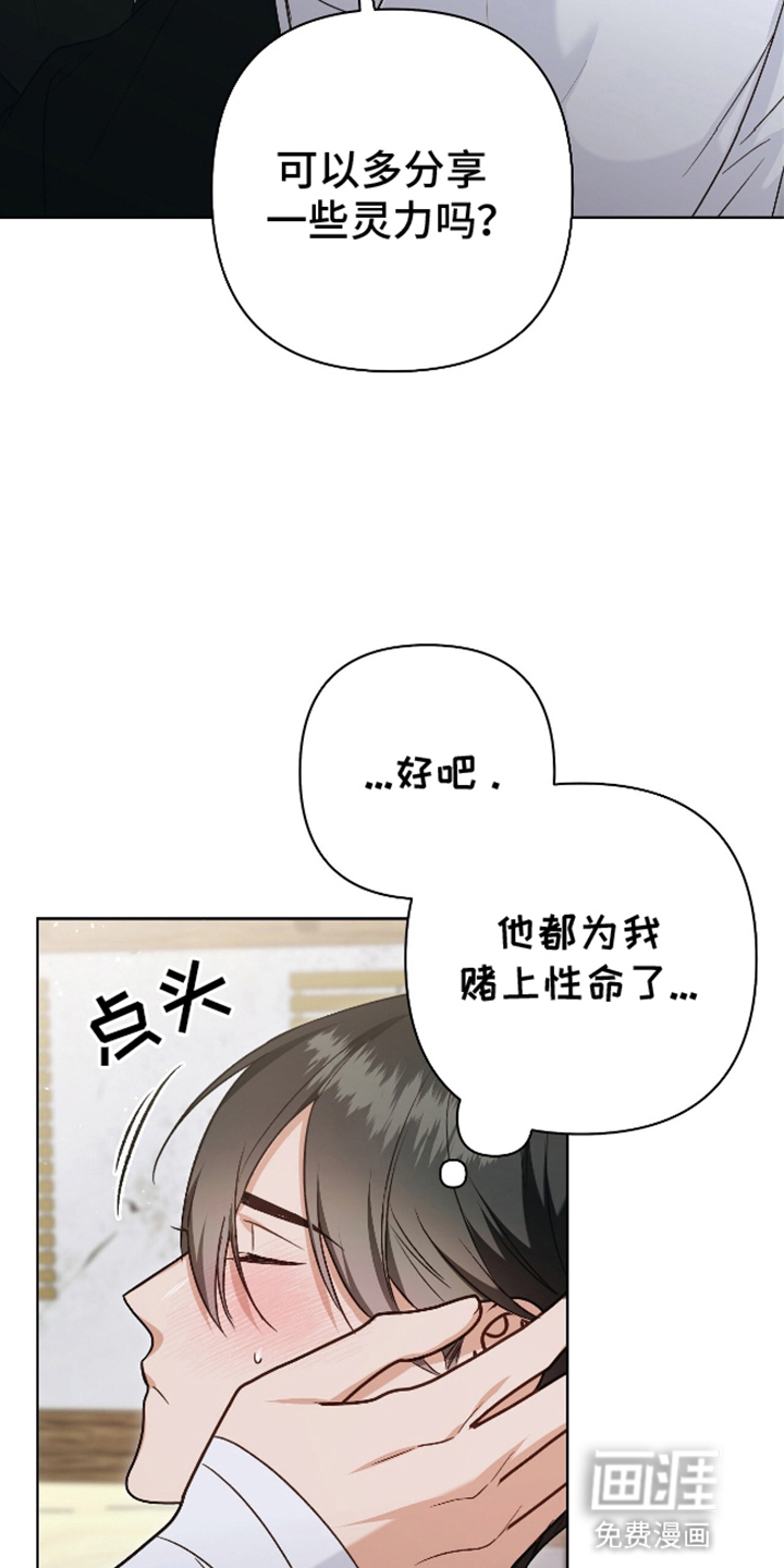 第11话20
