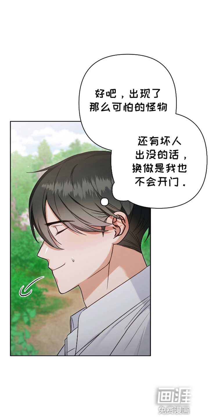 第11话3