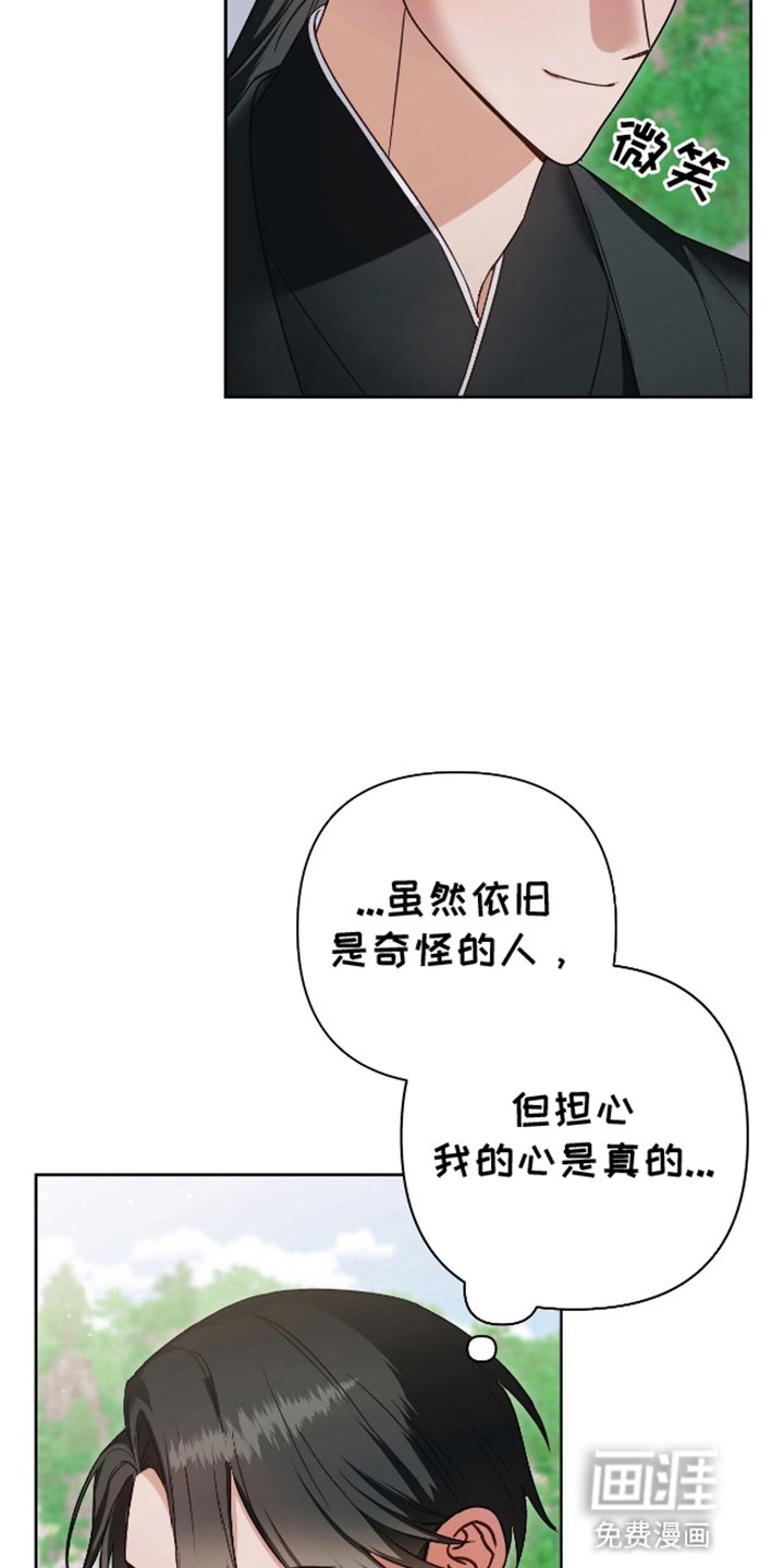 第11话6