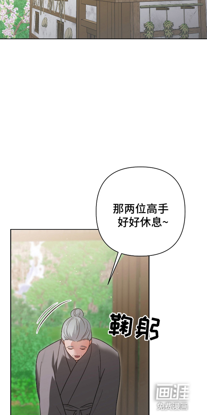 第11话8