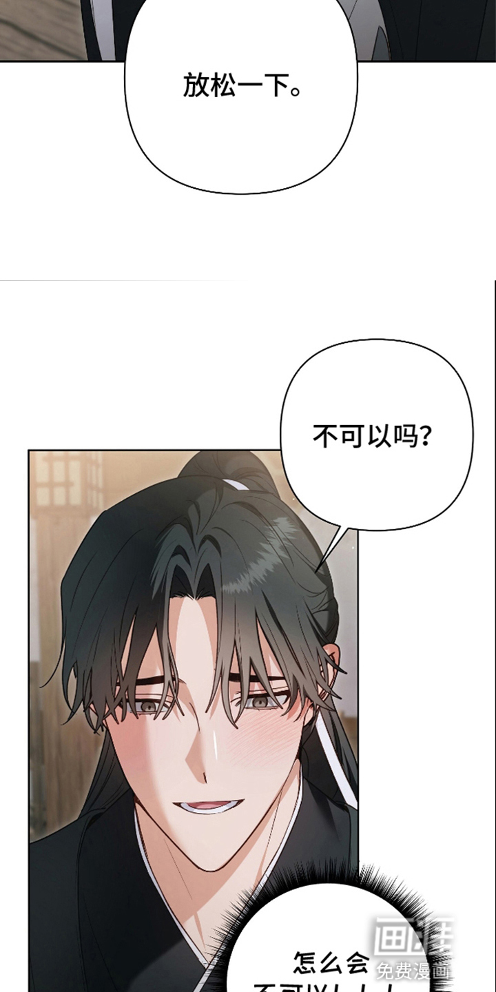 第12话19