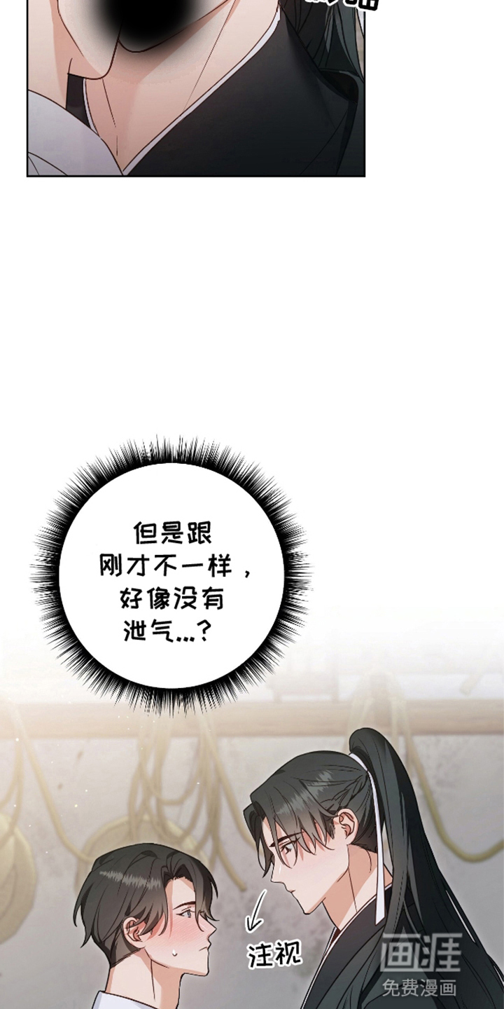 第12话5