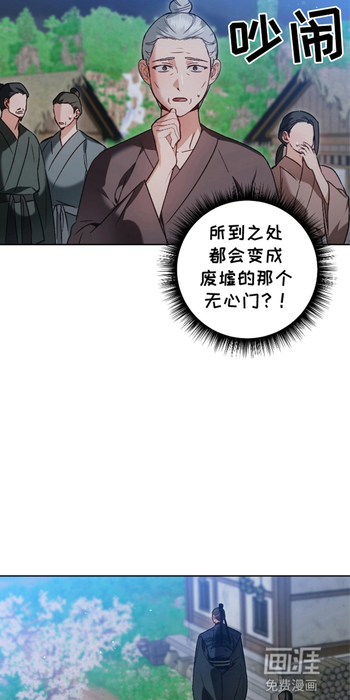 第13话10