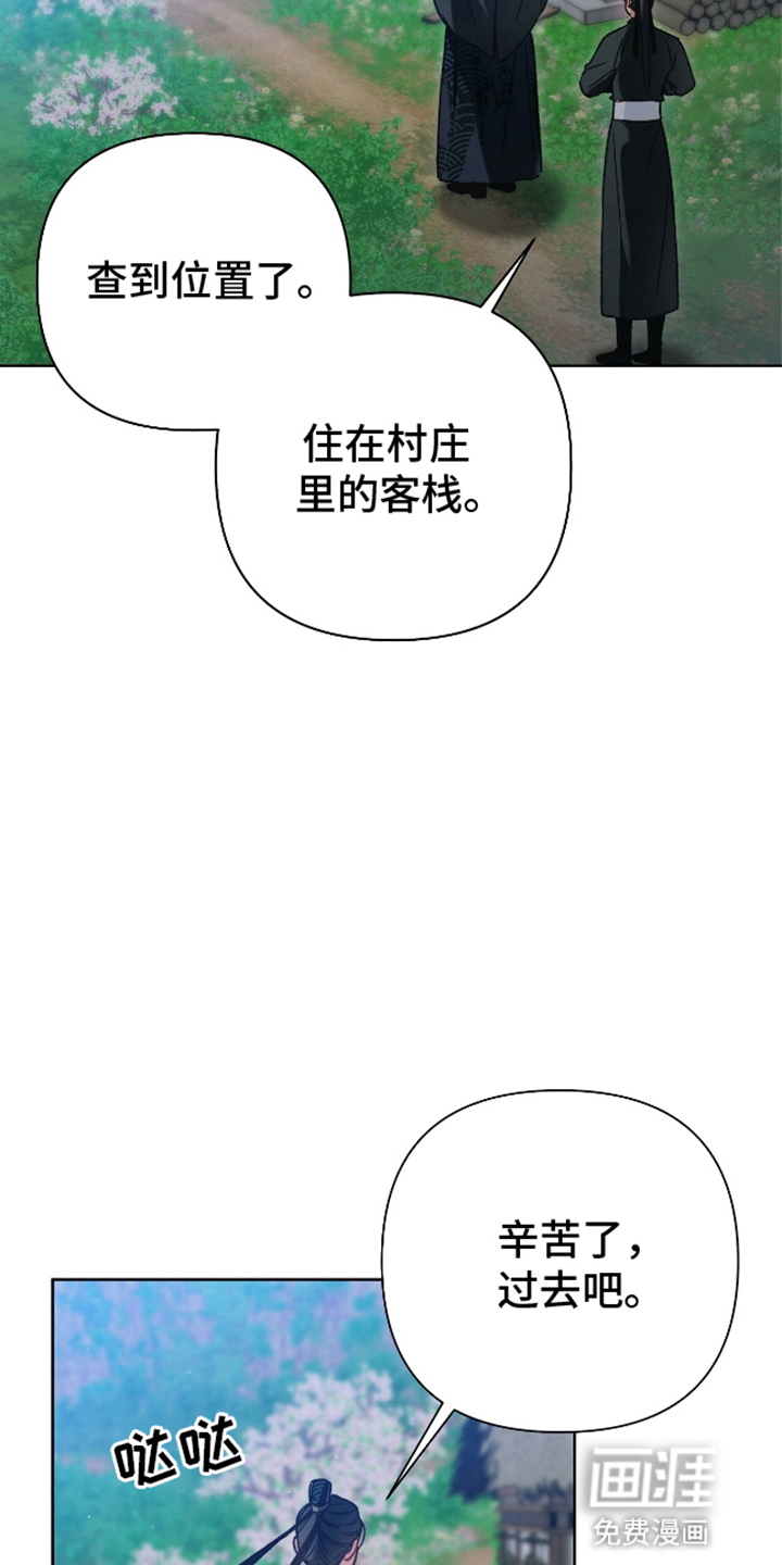 第13话11