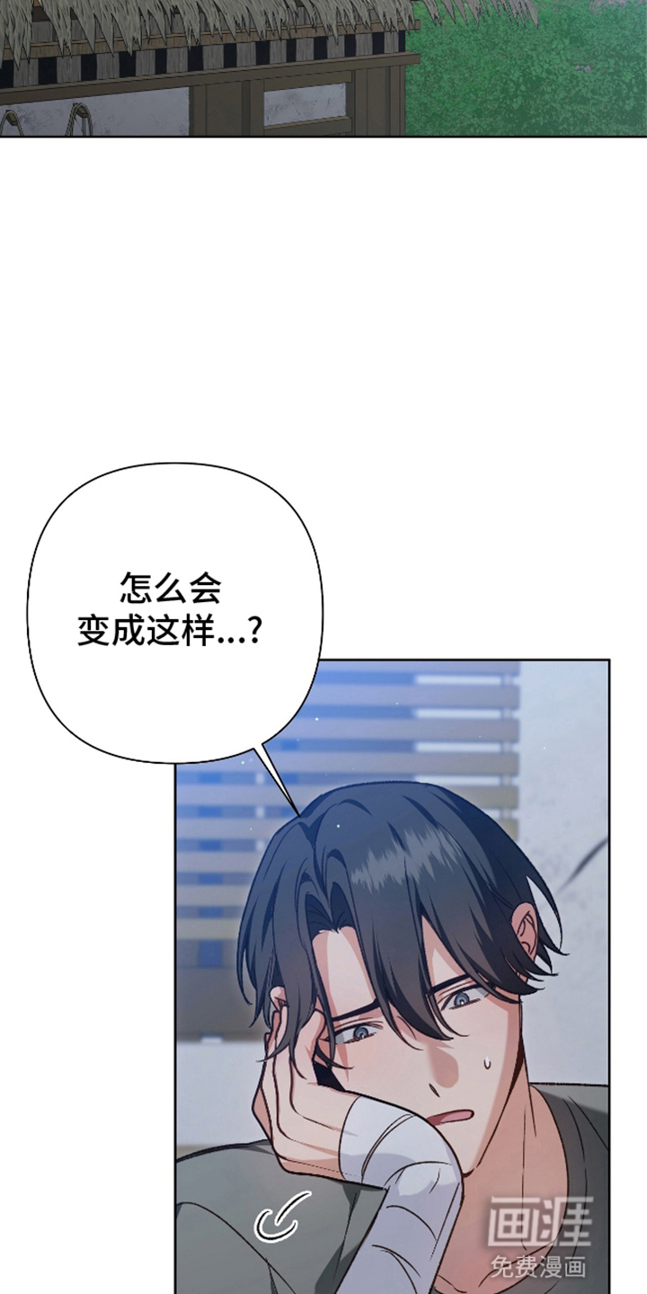 第13话13