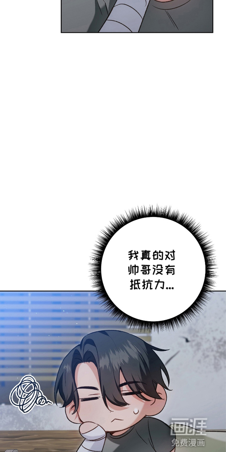 第13话14