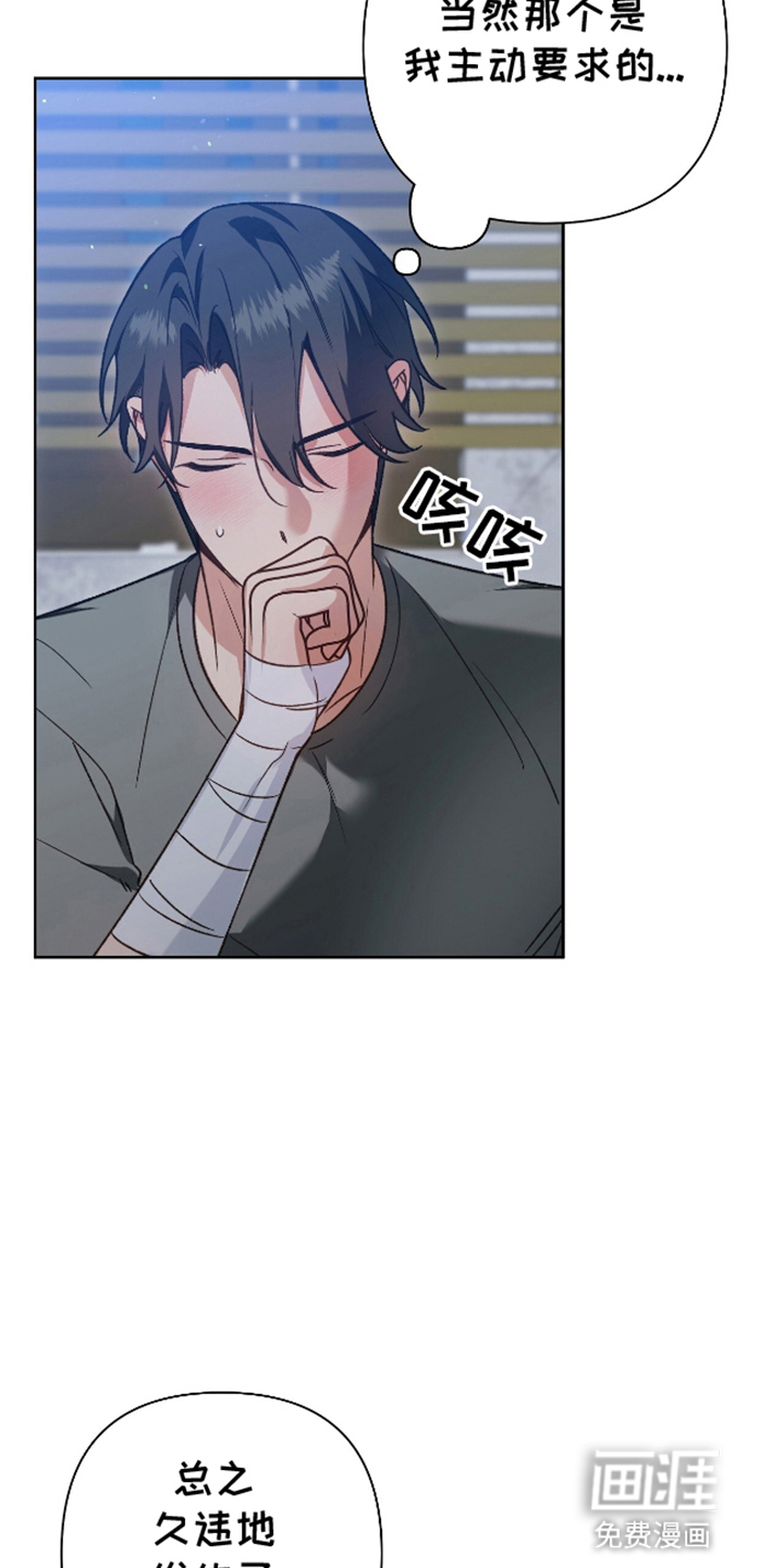第13话17