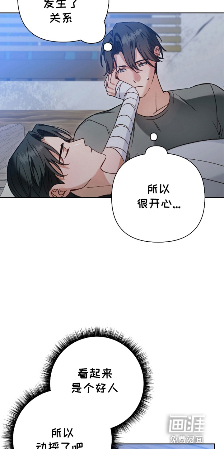 第13话18