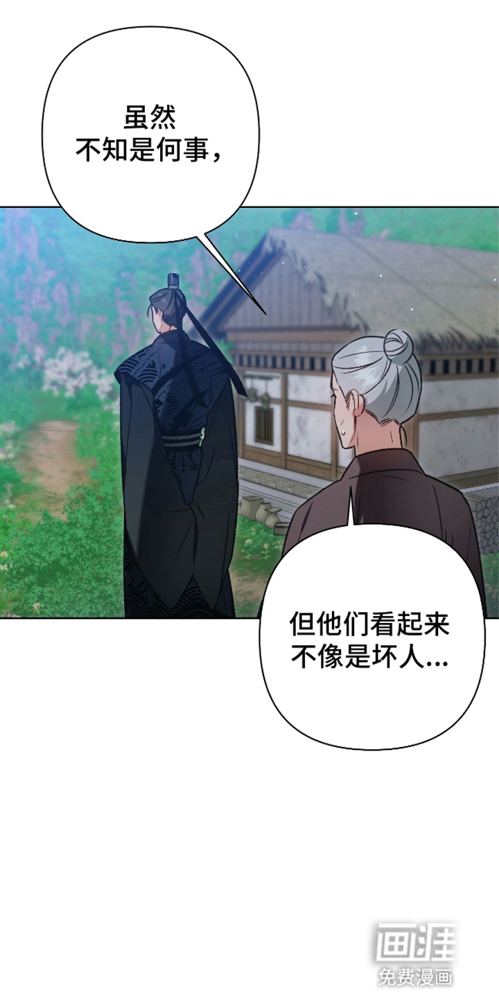 第13话2