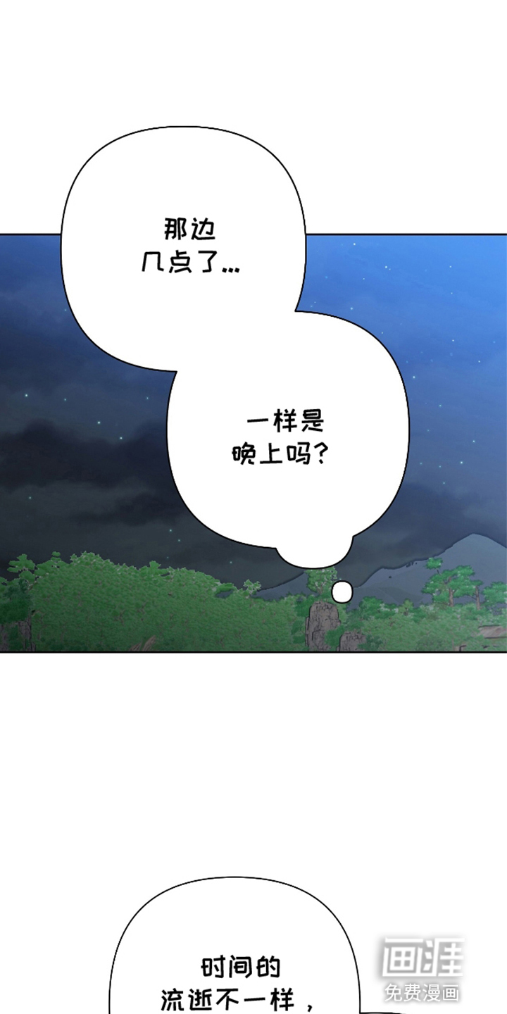 第13话24