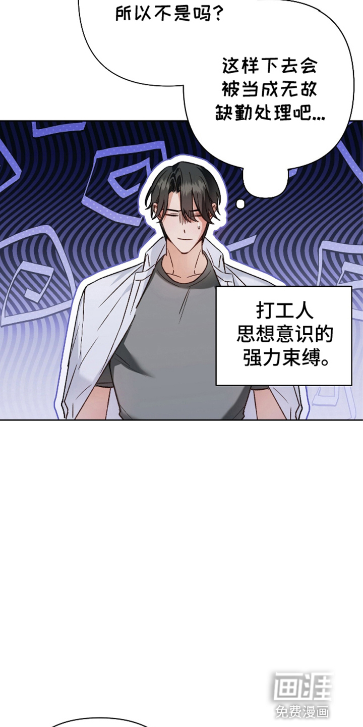 第13话25