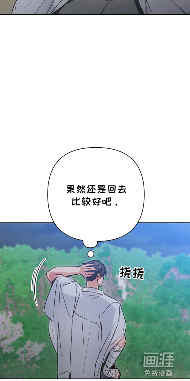 第13话28
