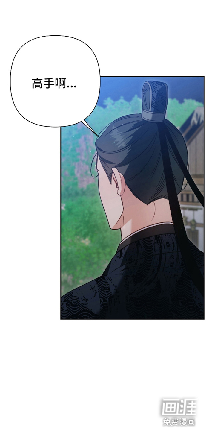 第13话3