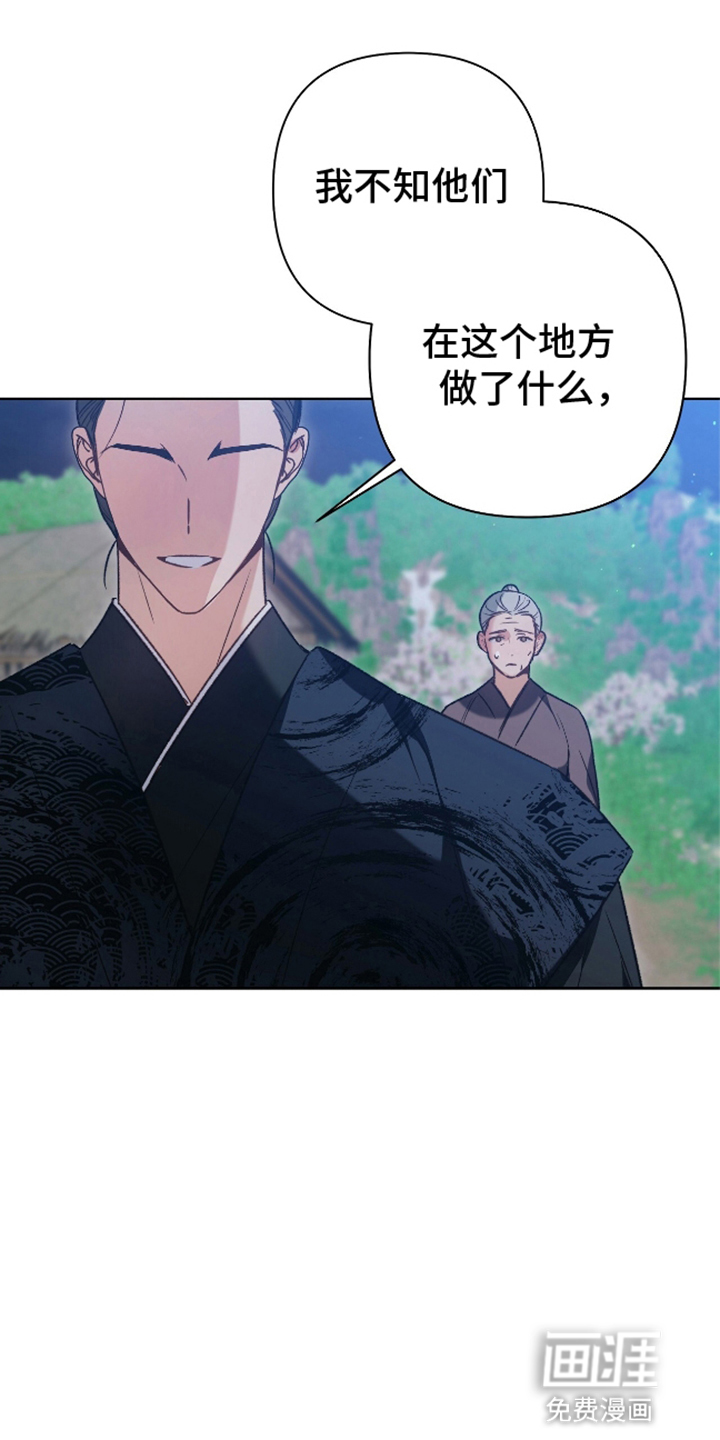 第13话4