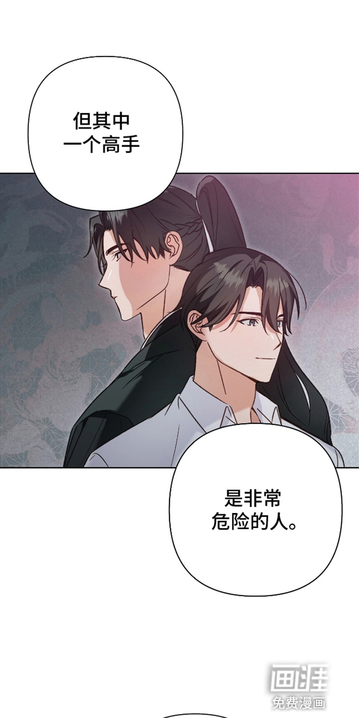 第13话5