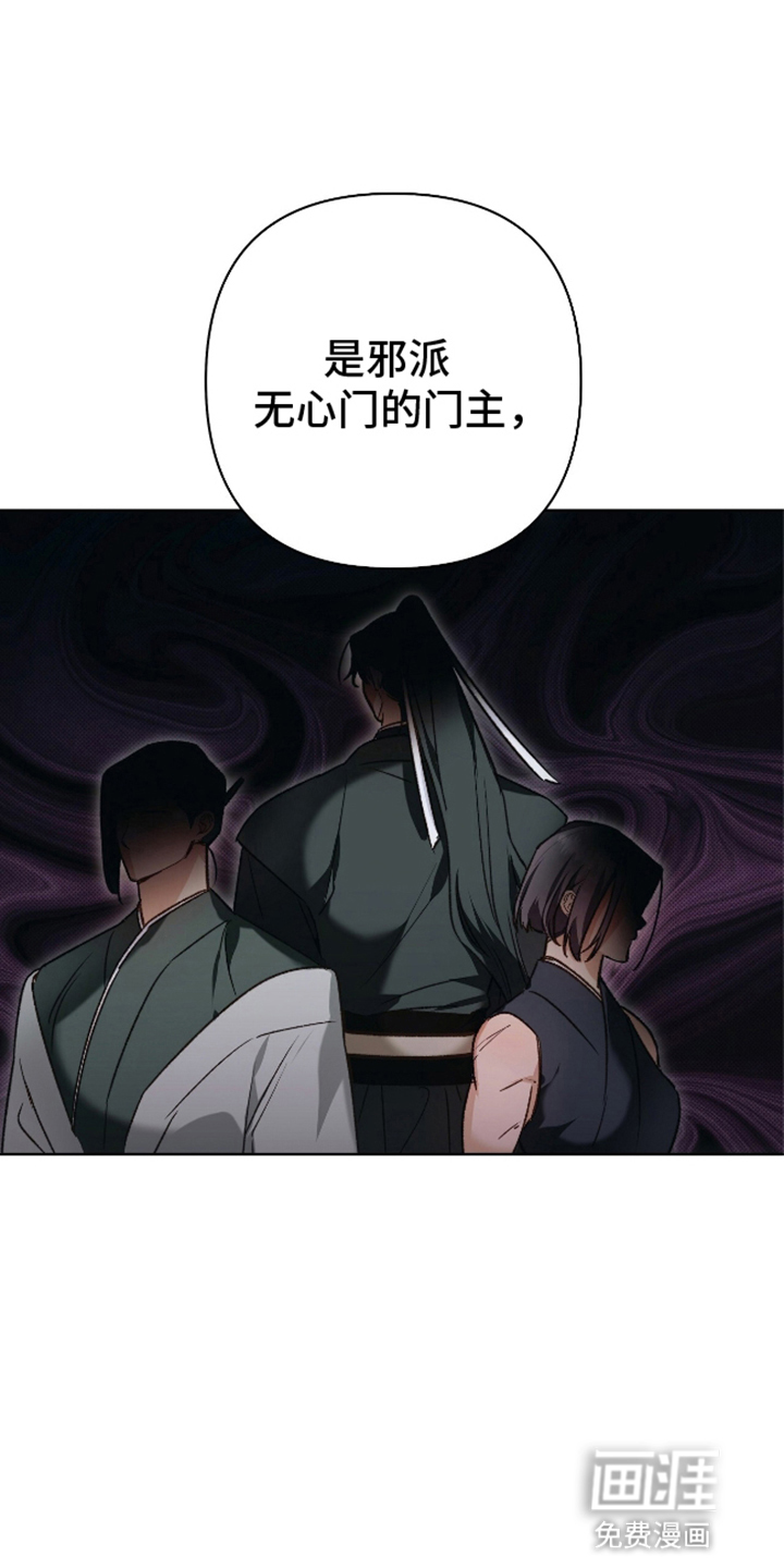 第13话7