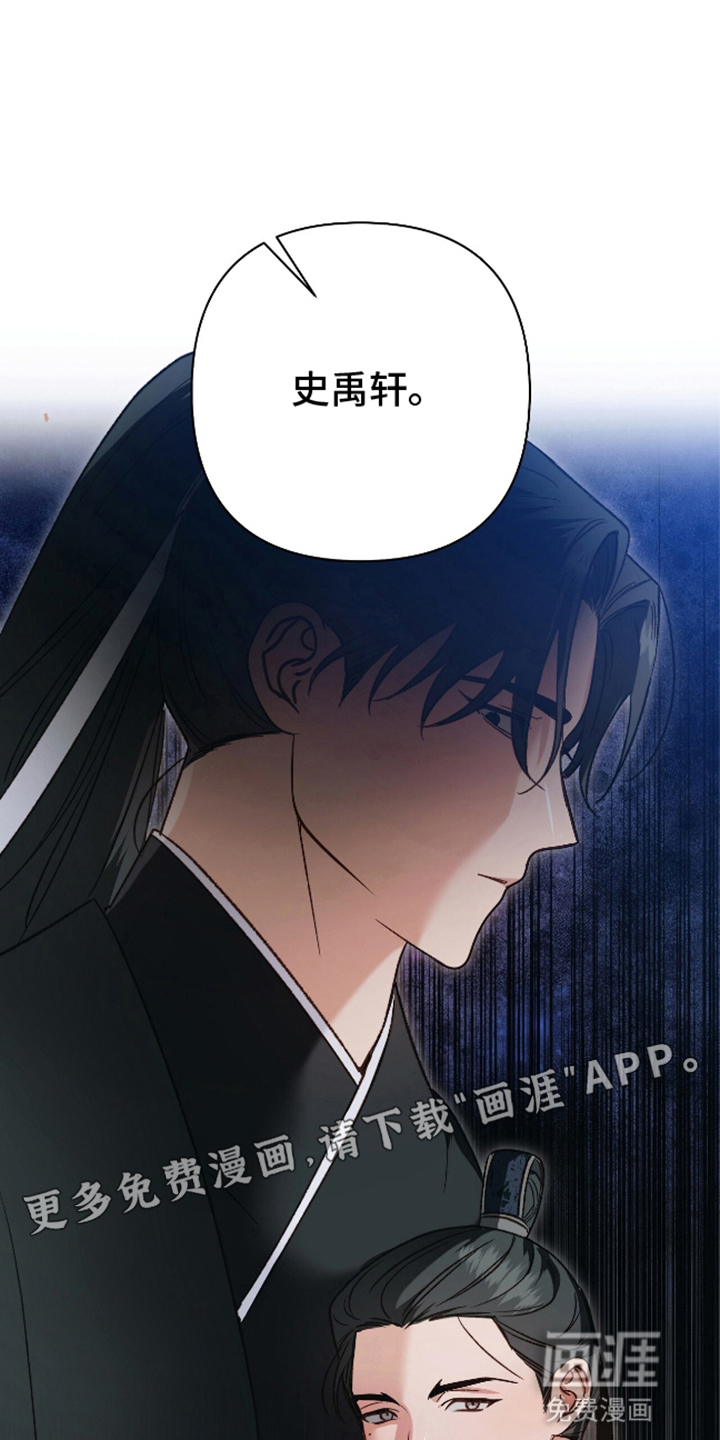 第13话8