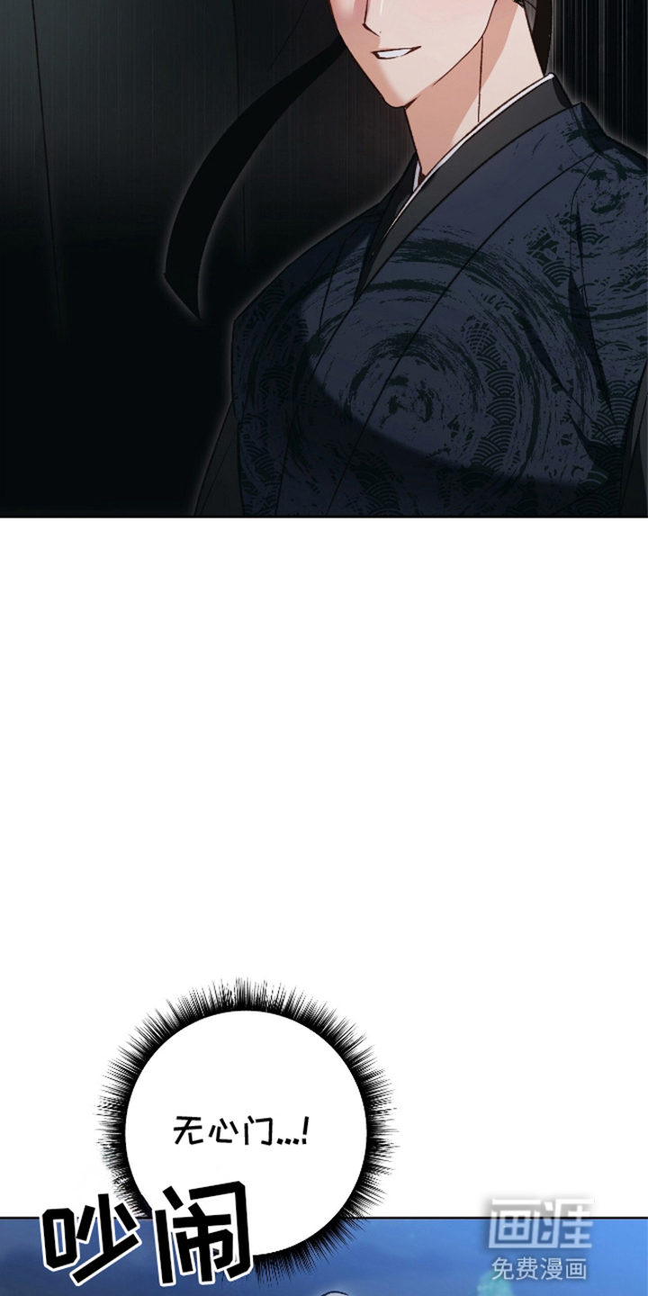 第13话9