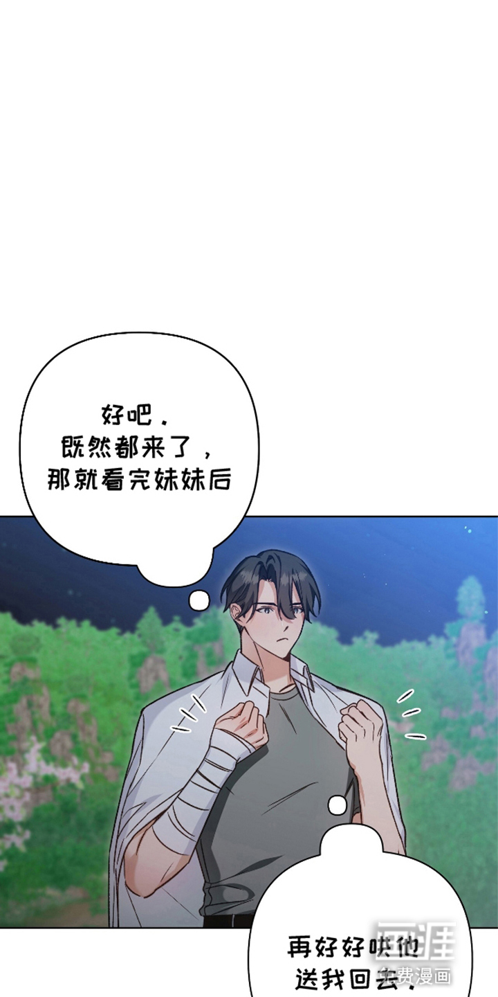 第14话1