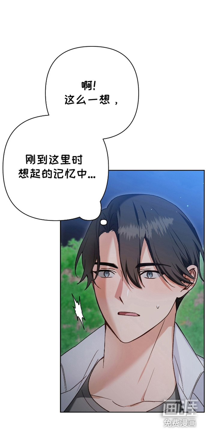 第14话10