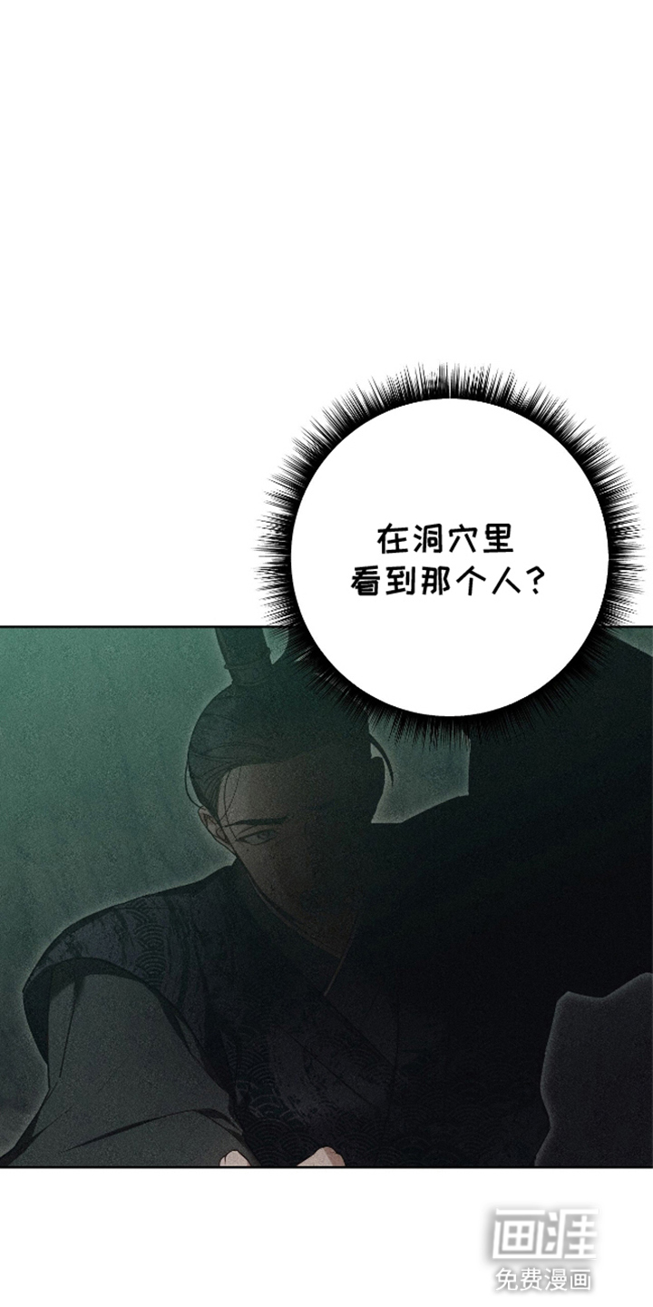 第14话11