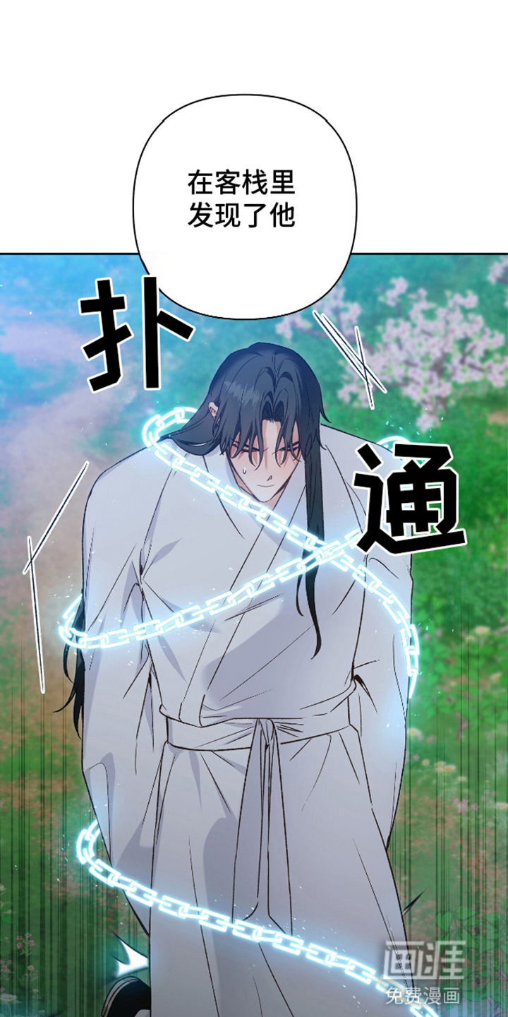 第14话14