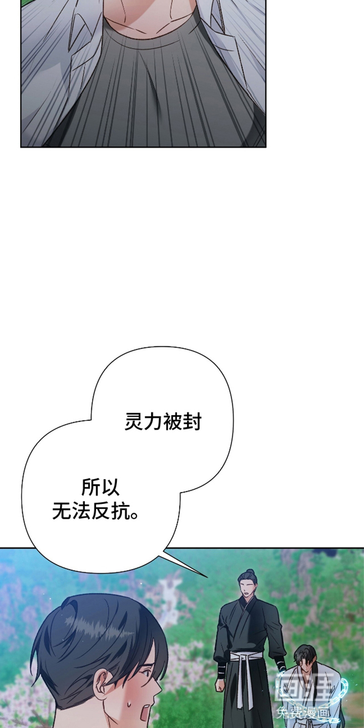 第14话16