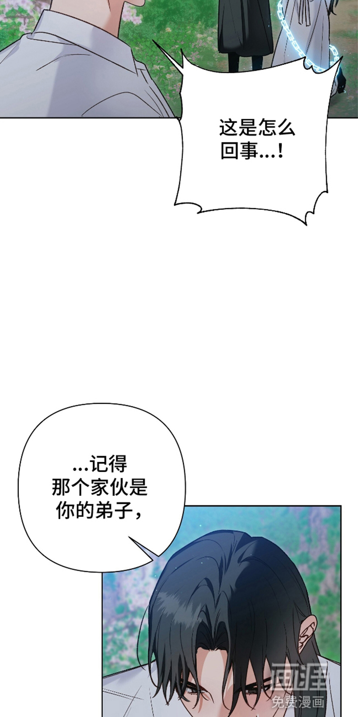 第14话17